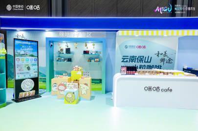 海外华人必看！2025咪咕生态大会黑科技全揭秘，教你如何突破地域限制畅享精彩内容