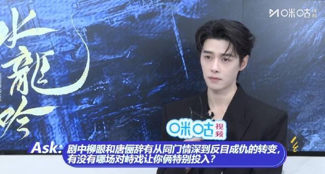 海外追剧党必看！《水龙吟》方逸伦揭秘与罗云熙虐心对决，这段音杀戏太戳心了