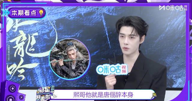 海外追剧党必看！《水龙吟》主演方逸伦爆料现场全记录