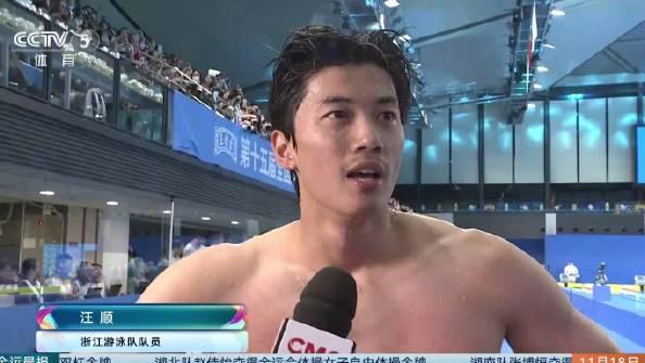 刷到汪顺夺冠后说‘只想躺着’的采访，我突然想起那些被网速卡住的追剧时光