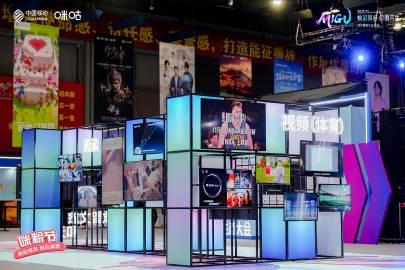 海外华人必看！2025咪咕生态大会精彩全解析，教你如何跨越地域限制同步追更