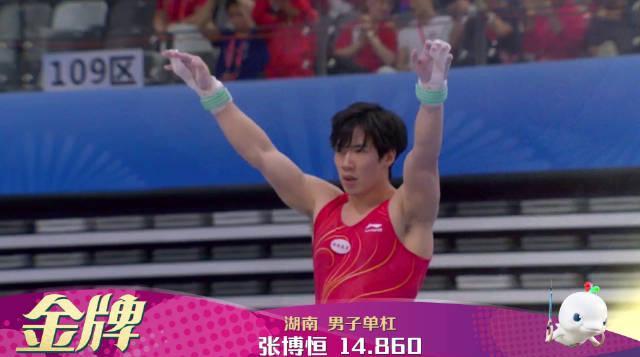 海外华人如何流畅观看全运会？张博恒单杠完美夺金背后的故事