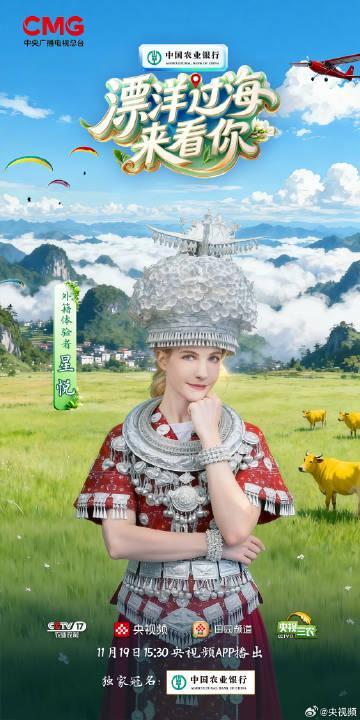 海外党福音！3招教你轻松解锁《漂洋过海来看你》等国内综艺，再也不用望屏兴叹