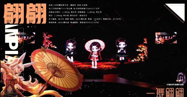 鞠婧祎《一舞翩翩》惊艳出圈！海外华人如何解锁完整版国风舞台？