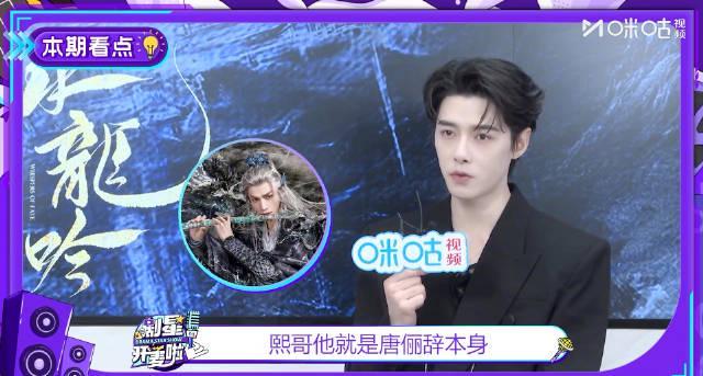 海外追剧党必看！《水龙吟》主演独家爆料，教你跨越地域限制追国剧