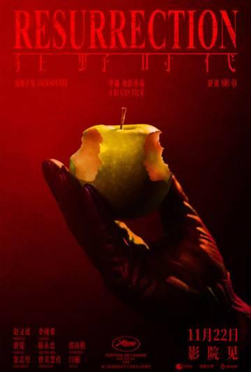 海外华人追剧指南：三步解决地区限制，轻松观看《狂野时代》等热播内容