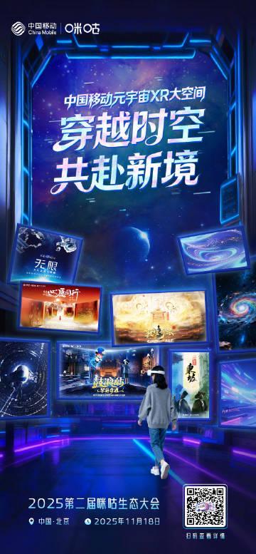 海外华人必看：3招解锁国内影视资源，再也不用担心地区限制！