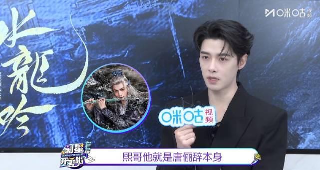 《皓衣行》方逸伦爆料：罗云熙就是唐俪辞本尊！海外剧迷如何突破地域限制追剧？