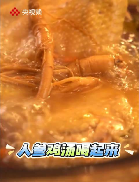 秋冬必喝！这碗人参鸡汤暖身又养生，海外华人也能轻松享用