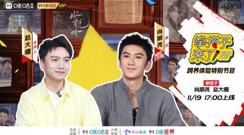 海外华人追剧遇阻？肖顺尧UFC解说首秀竟成解决地区限制新思路