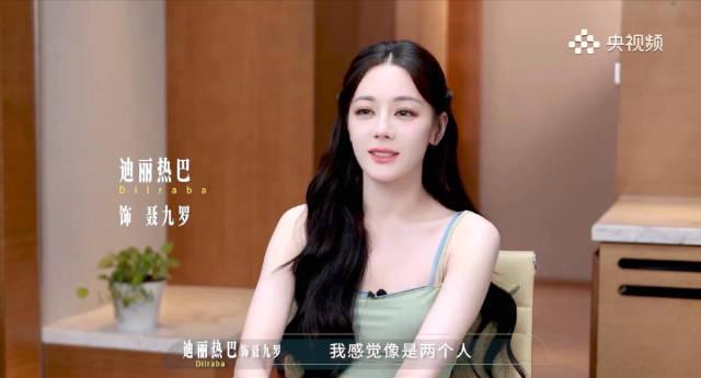 海外华人追剧难？3招教你解锁《枭起青壤》，看迪丽热巴演绎双面人生