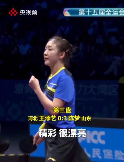 海外追全运太心塞？3招教你秒解地区限制，畅享国乒夺冠时刻！