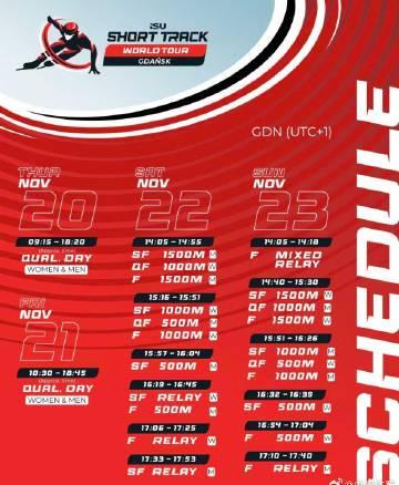 刷到林孝埈世巡赛海报时，我正卡在海外追剧的转圈圈里——原来我们都困在‘地区限制’的围墙外