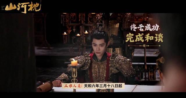 海外华人如何突破地域限制观看《山河枕》等热播剧？实用教程来了