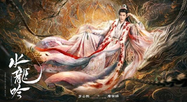 罗云熙《水龙吟》惊艳全网！红绸舞剑美到窒息，播放量破3000万背后藏着这些细节