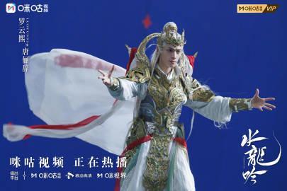 海外追剧党必看！3招解决《水龙吟》等国产剧地区限制烦恼