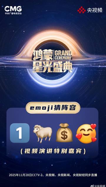 海外华人如何破解鸿蒙星光盛典地区限制?3招教你轻松追星不卡顿