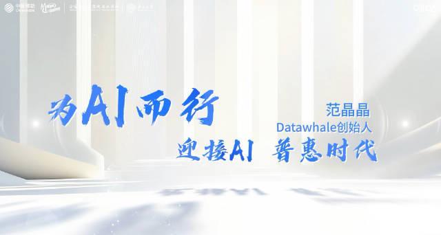 海外华人如何突破地区限制观看AI高校创智总决赛？这个技巧太实用了！