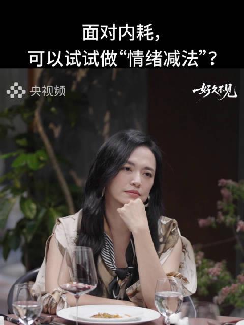 告别精神内耗！学会这3招情绪识别技巧，轻松找回内心平静