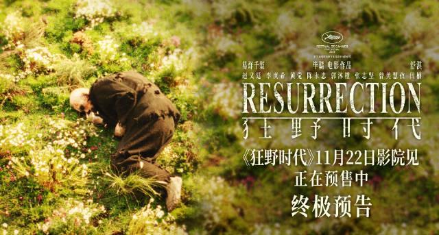 海外华人看不了《狂野时代》？3招教你解锁国内影视限制，易烊千玺新作不容错过！