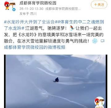 海外华人看不了《水龙吟》？这几招教你突破地域限制追全运热血