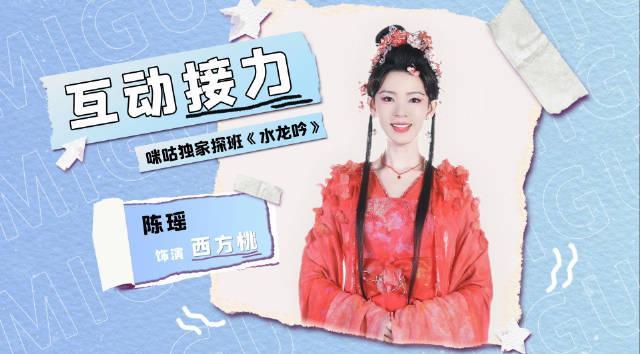 海外华人必看!《水龙吟》剧组表情包大挑战,教你如何突破地区限制追剧