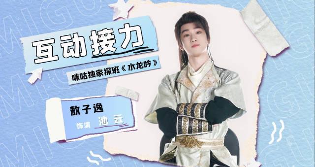 海外追剧党福音：三招解决国内影视卡顿限制，轻松观看《水龙吟》等热播剧