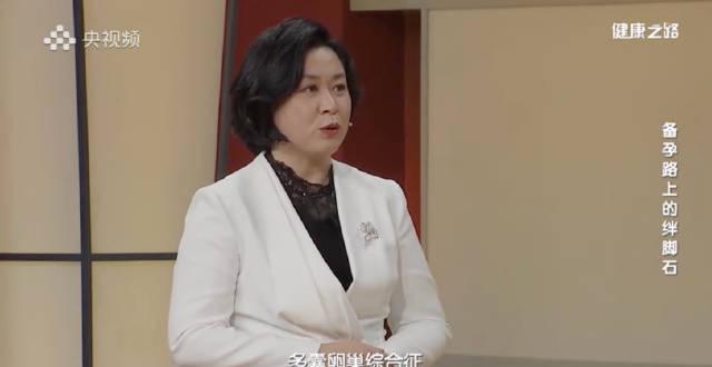 月经异常别忽视！多囊卵巢综合征正在悄悄影响你的生育能力与健康