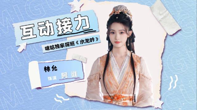 海外追剧党必看!5招教你突破地区限制,轻松追《水龙吟》等热播剧