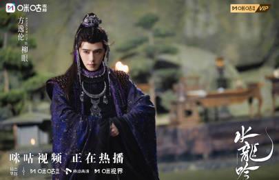 《水龙吟》全网热播！海外华人追剧遇阻？这些方法帮你轻松解决