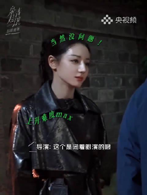 海外追剧党破防了！迪丽热巴闭眼打戏帅炸，你却卡在加载界面？