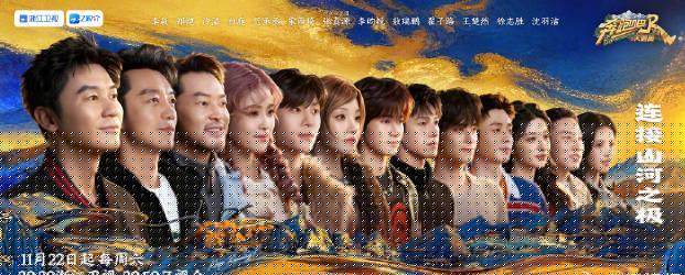 海外华人如何突破地区限制观看《奔跑吧天路篇》？这些实用技巧帮你解决播放难题