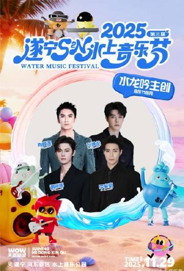 海外追剧党福音！三步教你解锁国内影视资源，再也不用担心《水龙吟》看不了