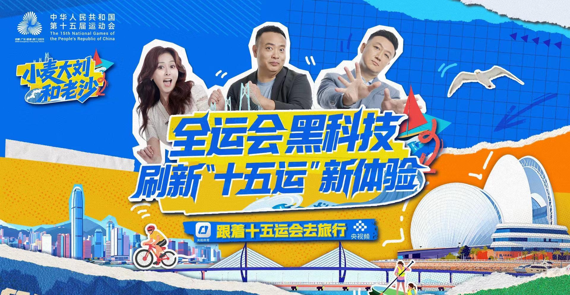 在海外刷到深圳黑科技视频，我盯着卡顿的屏幕哭了：原来家乡已经这么酷