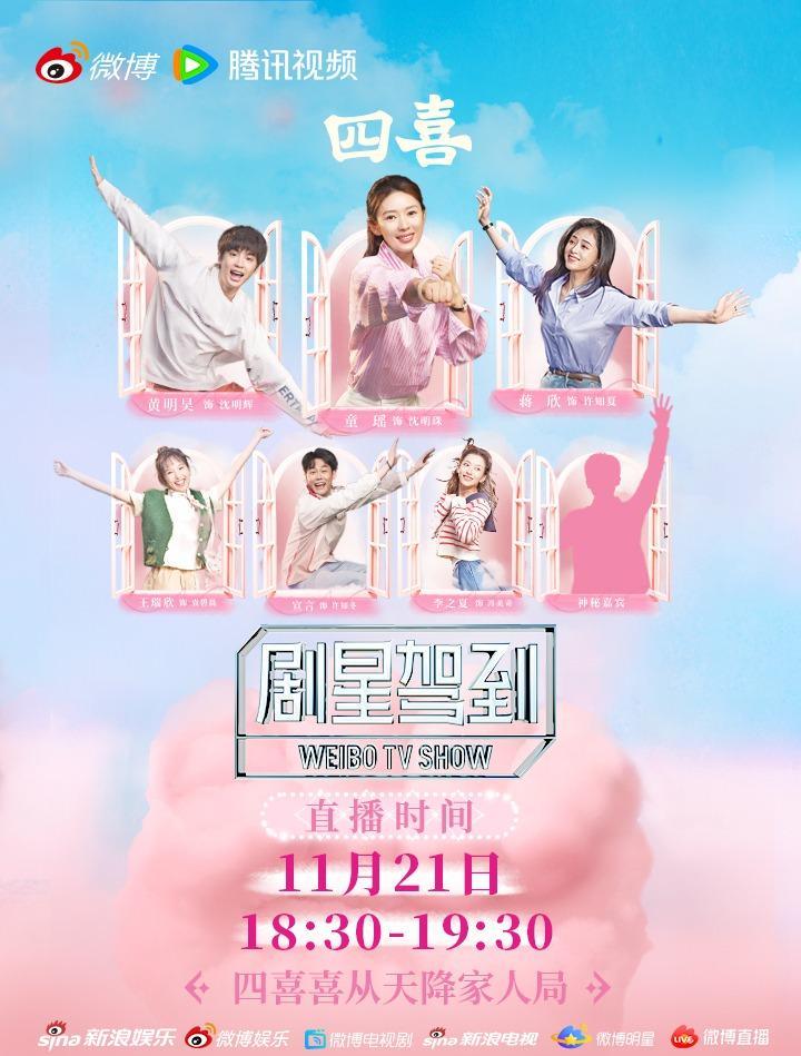 海外华人如何突破地区限制观看国内热门影视综艺节目完整教程