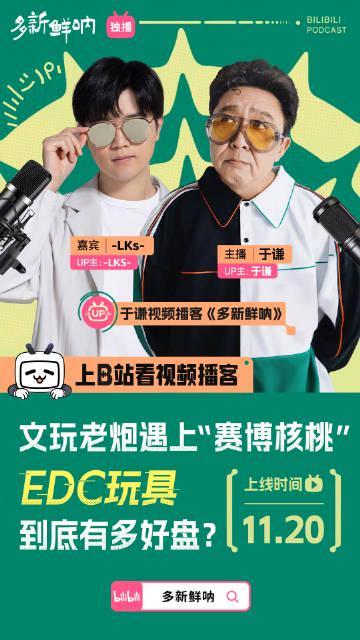 海外追剧卡成PPT？我靠这招破解地区限制，连刷《多新鲜呐》都不转圈圈