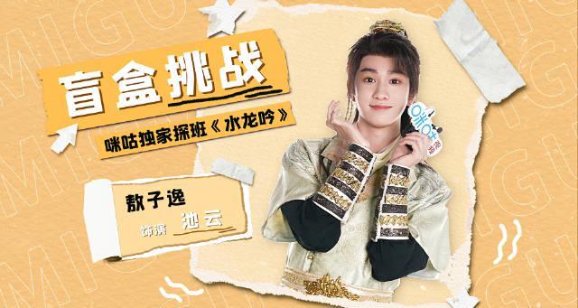 追星族必看！手把手教你解锁海外追剧追星全攻略