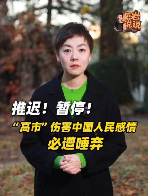 中日文化交流突遭暂停！海外华人如何突破地区限制观看央视报道？