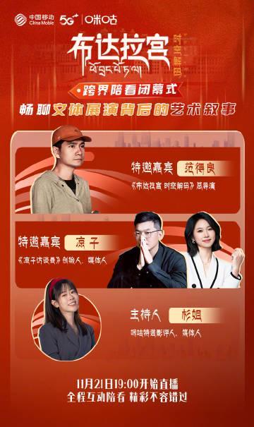 海外华人必看！全运会闭幕式惊艳全球，这些方法让你不错过每一个震撼瞬间