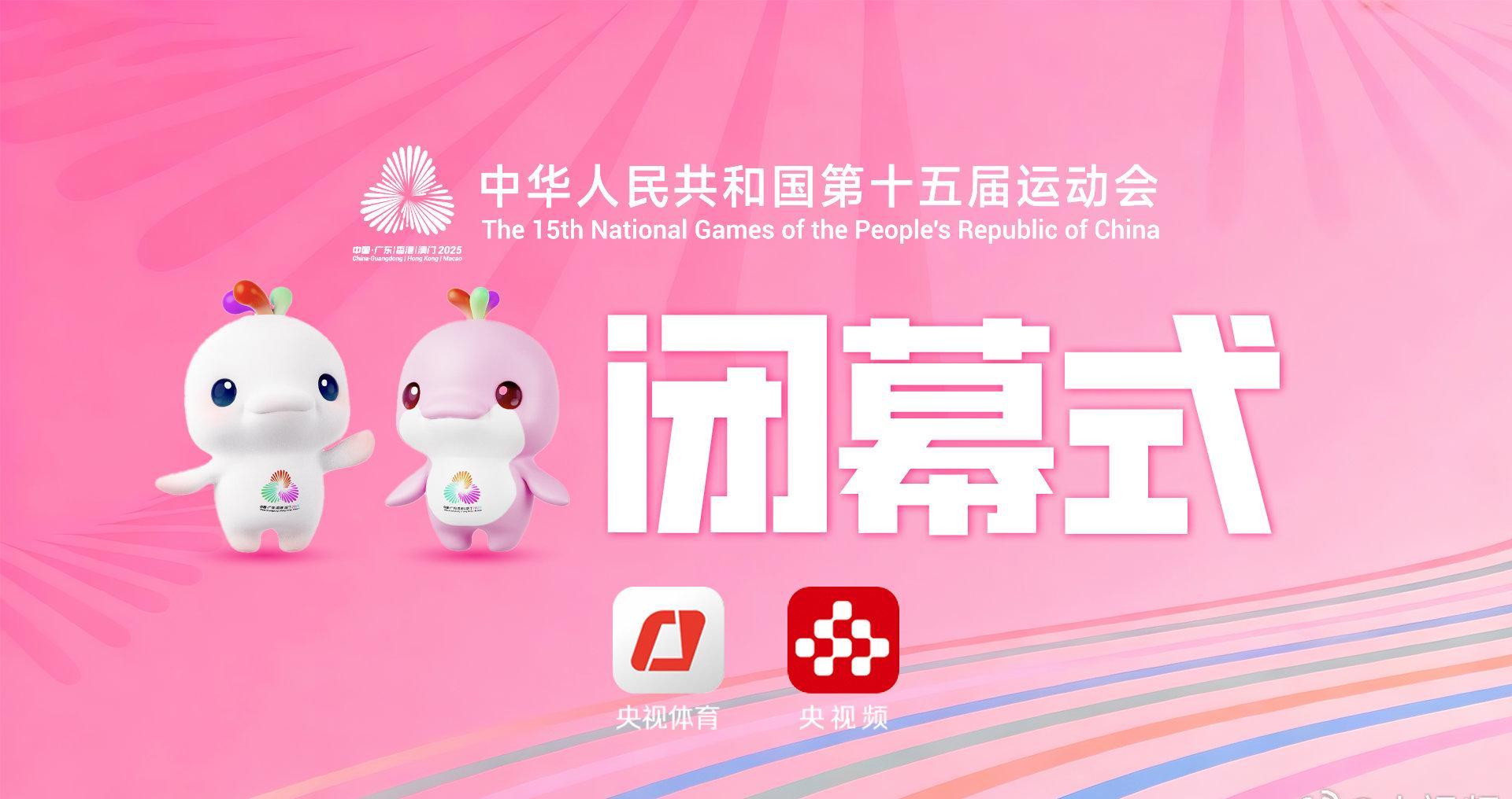 海外党如何丝滑追全运？3招破解直播限制，告别卡顿与黑屏！