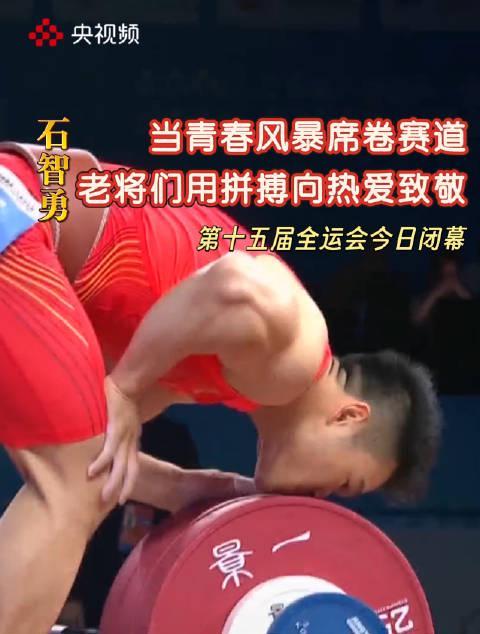 海外华人必看！三步教你破解国内视频平台限制，全运会精彩赛事不再错过