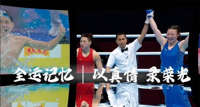 全运会精彩瞬间捕捉指南：教你记录赛场内外的温暖时刻