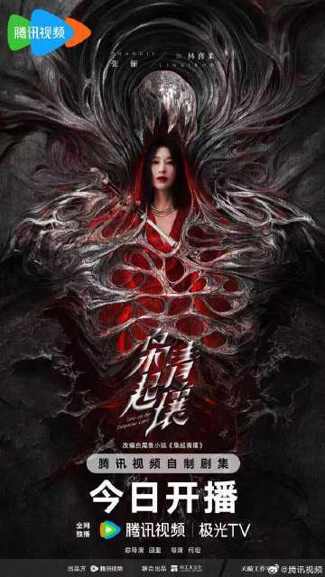 海外华人轻松解锁国内影视限制，畅享热门剧集不再卡顿