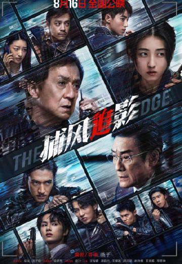 2026年大陆电影赴台上映名单揭晓！这10部影片值得海外华人收藏