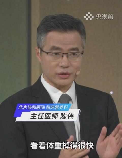 液断减肥真相揭秘！7天瘦13斤的代价你承受得起吗？