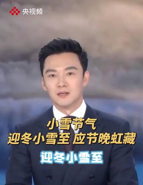 小雪节气来袭！掌握这些技巧，海外华人也能畅享国内冬日节目