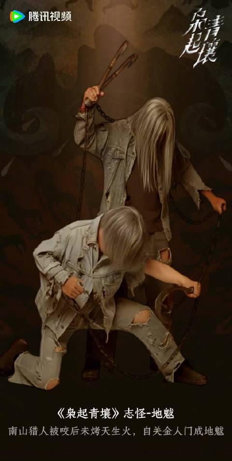 海外华人如何突破地域限制观看《枭起青壤》？解析南山百科与追剧技巧