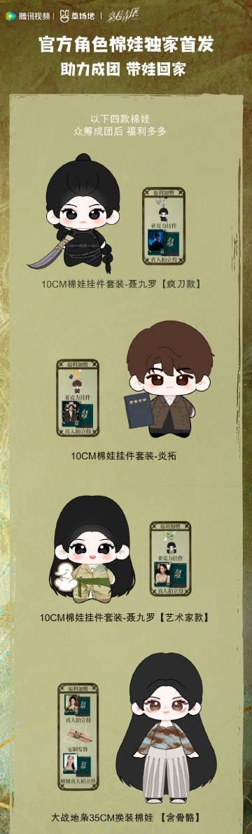 海外华人如何突破地域限制观看《枭起青壤》？这些实用技巧让你不再错过精彩剧集