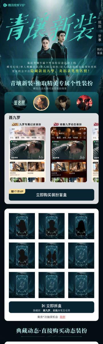 海外华人追剧不再愁，三招教你轻松解除地区限制