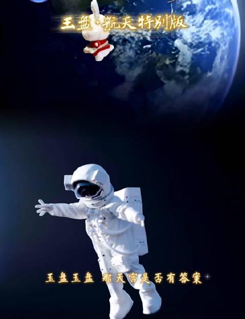 海外华人必看！如何解锁《中华考工记》等央视节目地区限制，重温千年航天梦